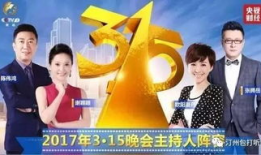 吃瓜爆料节目视频大全最新,吃瓜爆料节目视频大全精彩回顾