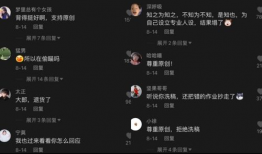 抖音直播吃瓜的爆料,吃瓜群众眼中的娱乐圈风云