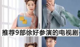 安安是哪部电视剧,都市情感纠葛的青春旋律